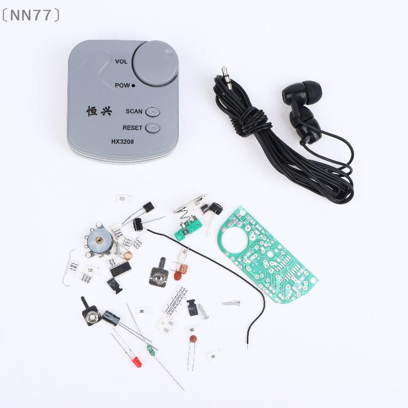Diy With Electronics - 〔NN77〕DIY Elektronik-Bausatz FM Micro SMD Mini-Radiomodul