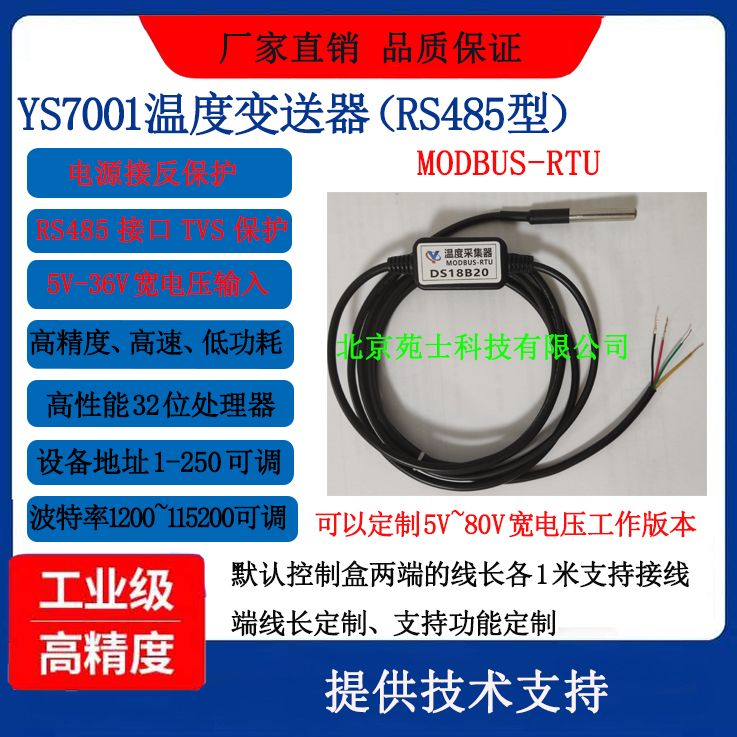 Ds18b20 rs485 temperatur messu – Ds18B20 Temperature Sensor Bewertung und Preis