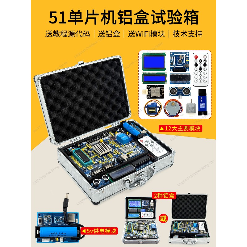 LY-51S 51MCU Entwicklungsboard – Diy Electronics Project Bewertung und Preis