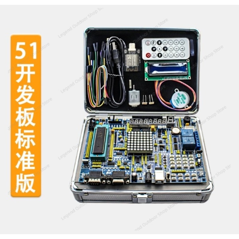 LY-51S 51MCU Entwicklungsboard – Diy Electronics Project Bewertung und Preis